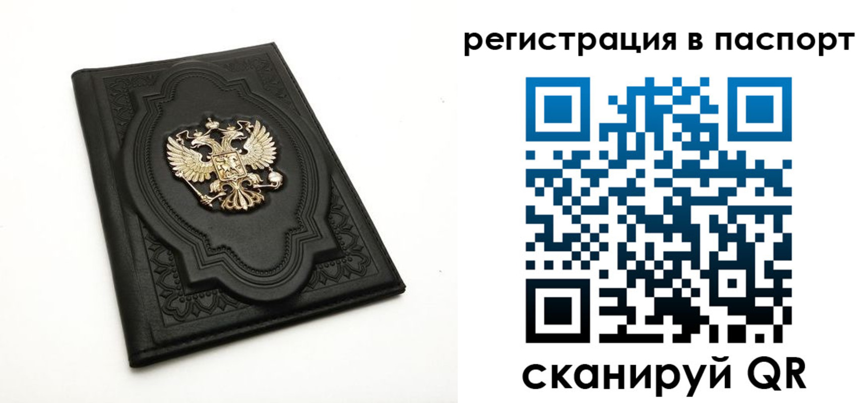 прописка регистрация в Малоярославце