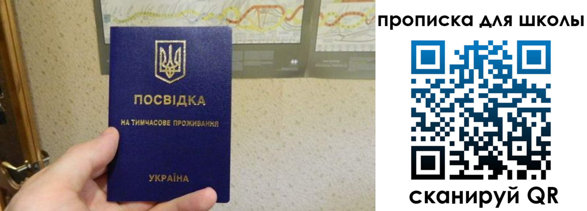 найти адрес прописки в Малоярославце