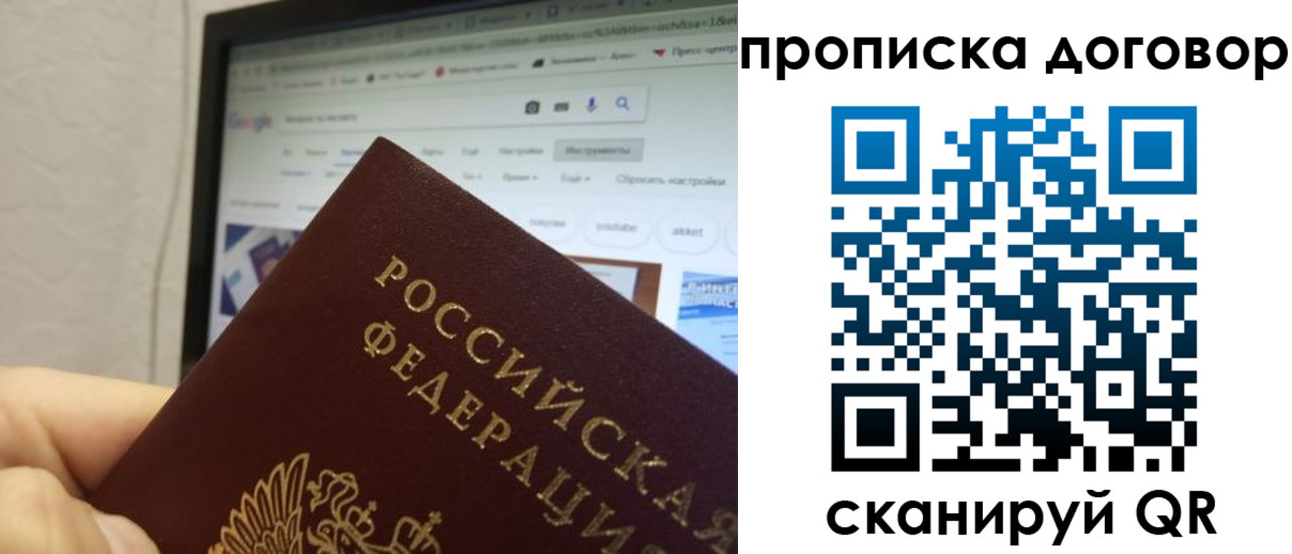 прописка для военкомата в Малоярославце